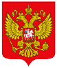 СЕРВЕР ОРГАНОВ ГОСУДАРСТВЕННОЙ ВЛАСТИ РОССИИ